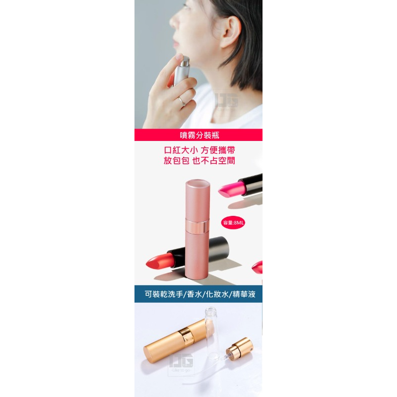(4入)噴霧分裝瓶-細節圖3