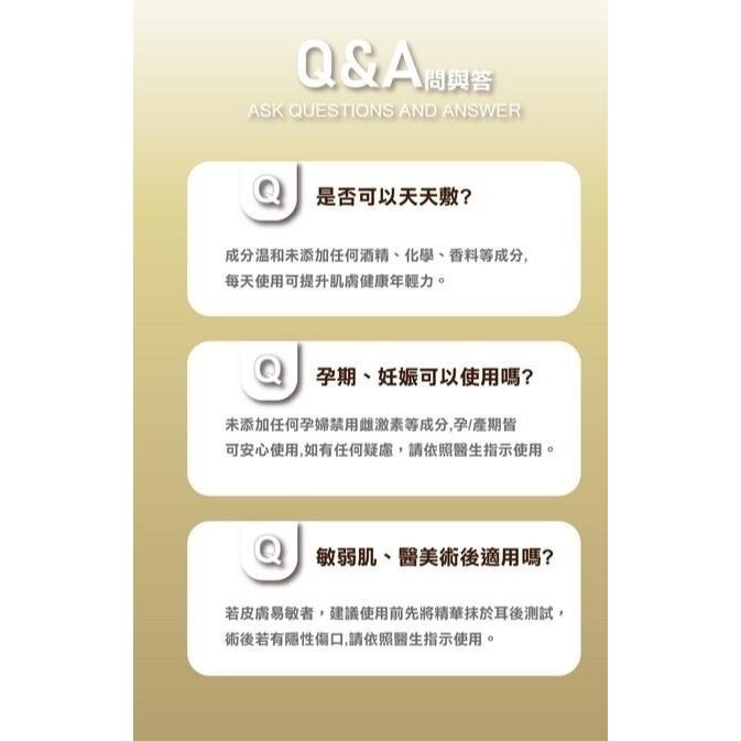 【限時購】(20片)台灣🇹🇼 GOLD SUITE🔥金離子修復面膜🔥-細節圖5