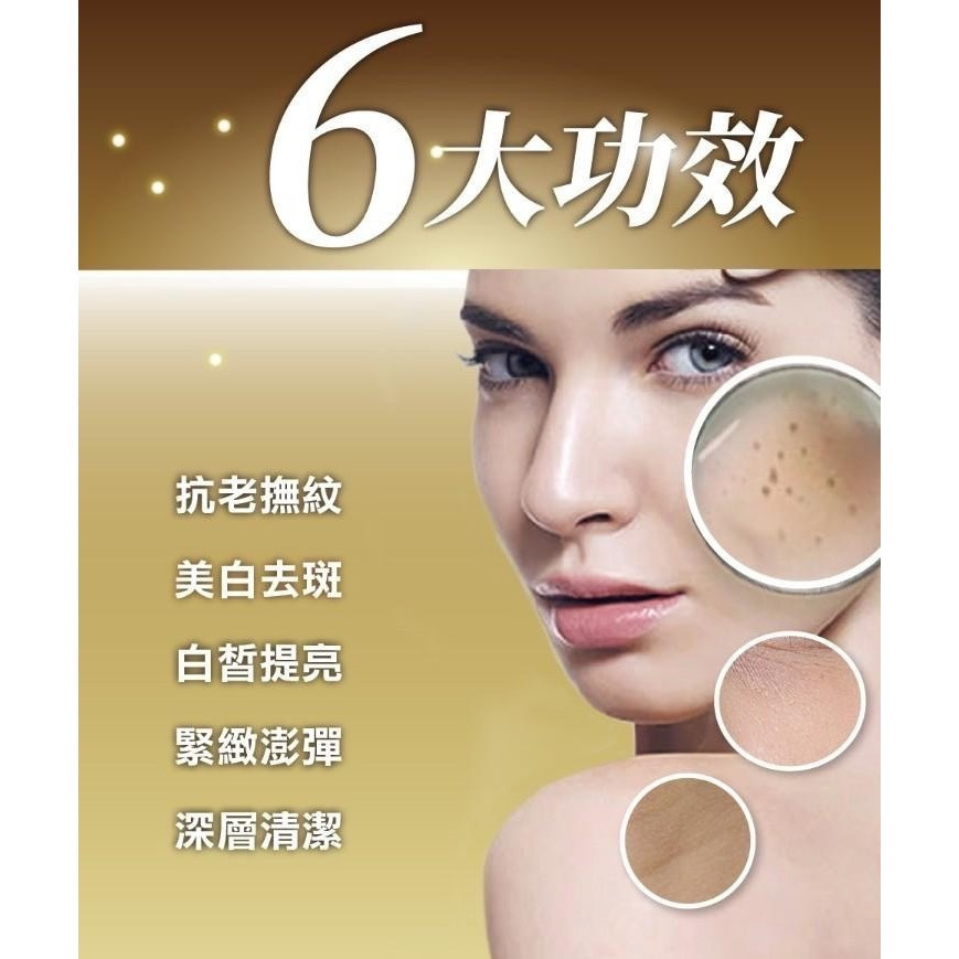 【限時購】(20片)台灣🇹🇼 GOLD SUITE🔥金離子修復面膜🔥-細節圖9