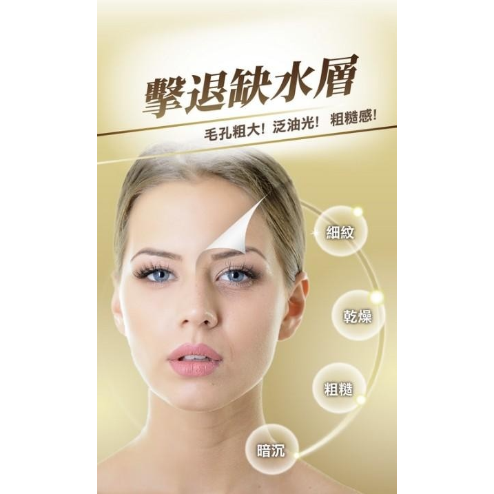【限時購】(20片)台灣🇹🇼 GOLD SUITE🔥金離子修復面膜🔥-細節圖4