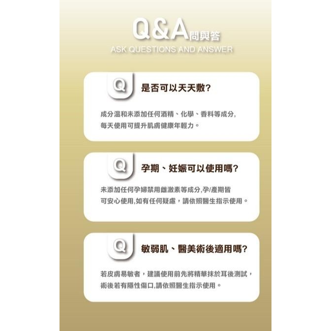 【限時購】(20片)台灣🇹🇼 GOLD SUITE🔥金離子修復面膜🔥-細節圖5