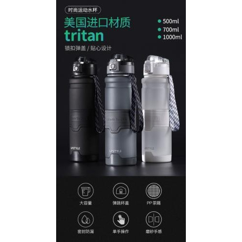 TRITAN大容量水壺700ml-細節圖6