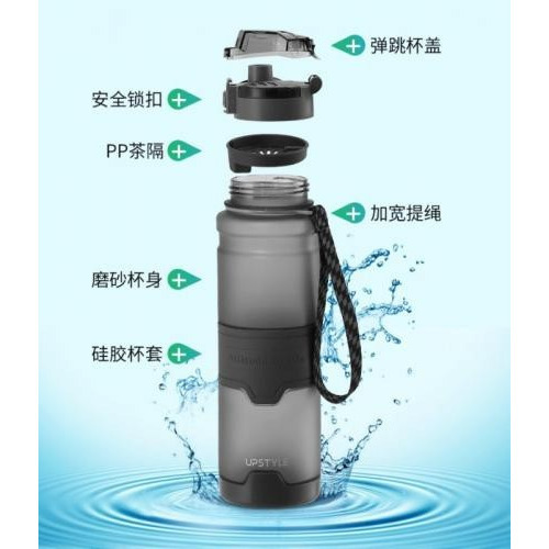TRITAN大容量水壺700ml-細節圖9