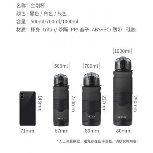 TRITAN大容量水壺700ml-細節圖10