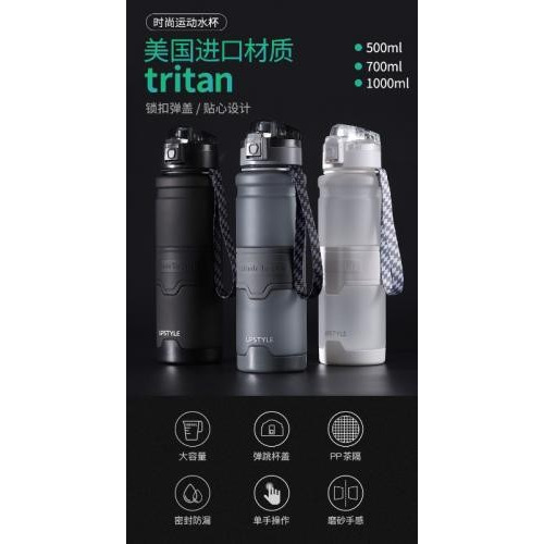 【限時購】TRITAN大容量水壺700ml-細節圖2