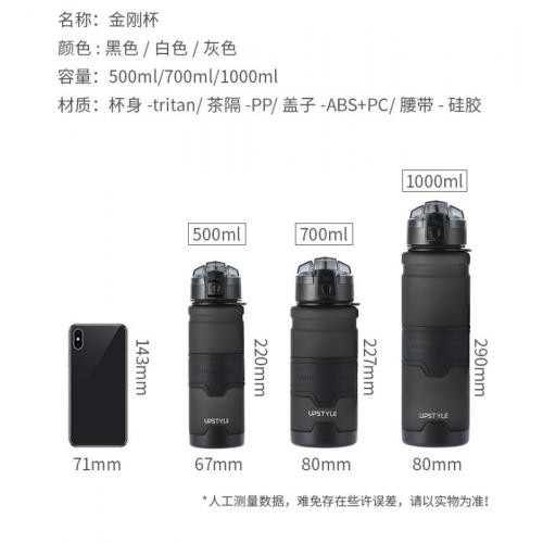 【限時購】TRITAN大容量水壺700ml-細節圖5