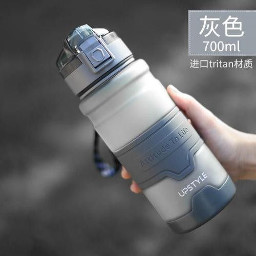 【限時購】TRITAN大容量水壺700ml-細節圖6