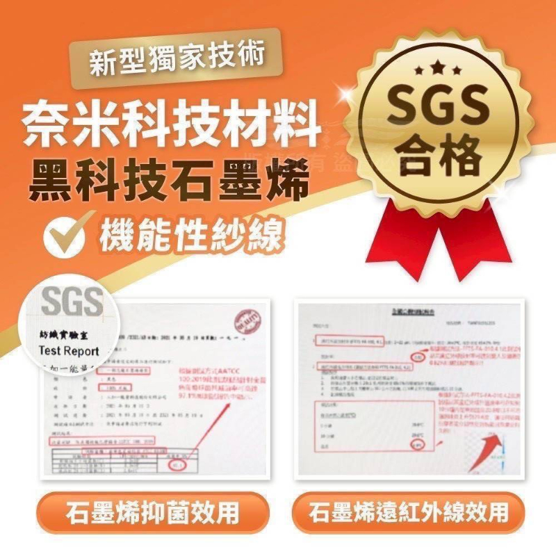 (4雙)台灣🇹🇼 石墨烯機能熱塑褲襪-細節圖2