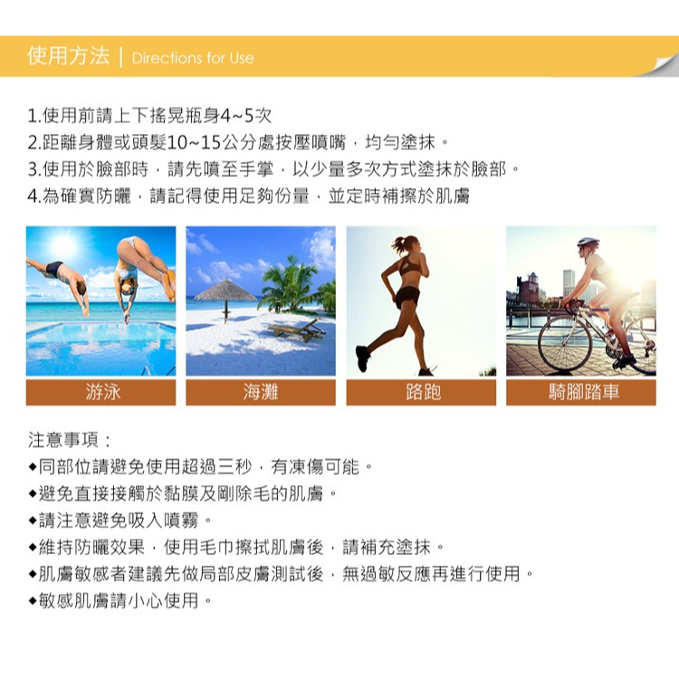 【限時購】(2瓶)短效特價📢台灣🇹🇼 我的心機 亮白保濕防曬噴霧SPF50 PA++++ 90ml-細節圖3