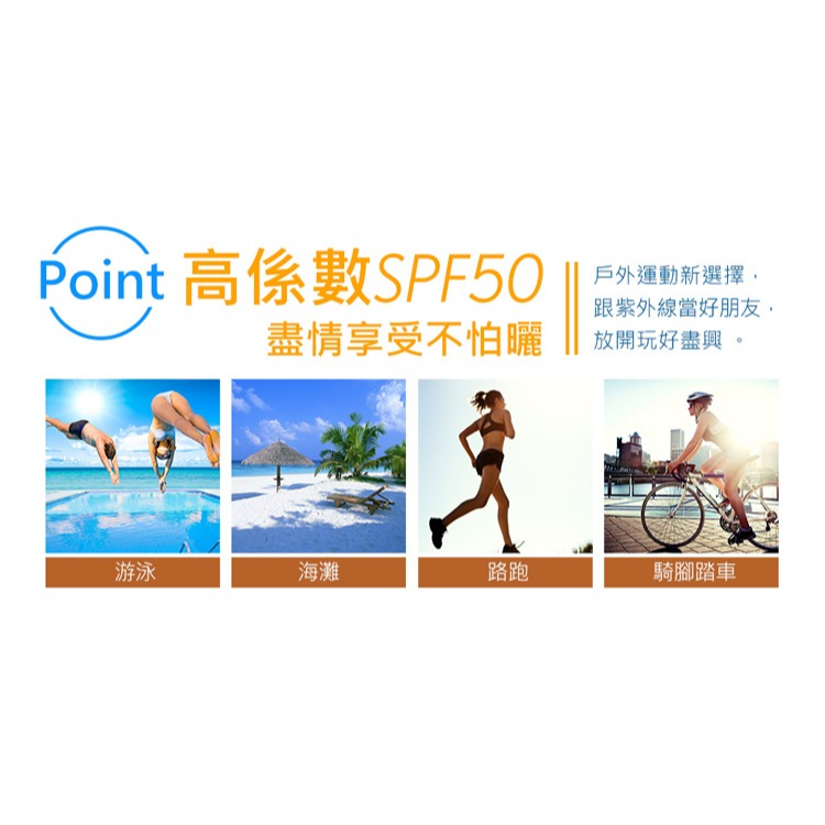 【限時購】(2瓶)短效特價📢台灣🇹🇼 我的心機 亮白保濕防曬噴霧SPF50 PA++++ 90ml-細節圖4