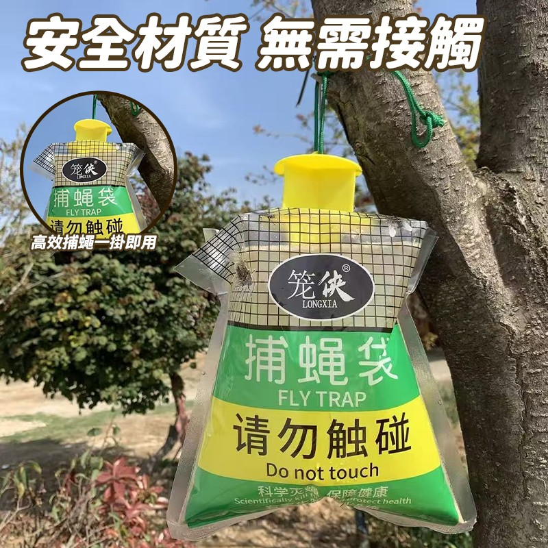 (4個)懸掛式蒼蠅誘捕袋-細節圖5
