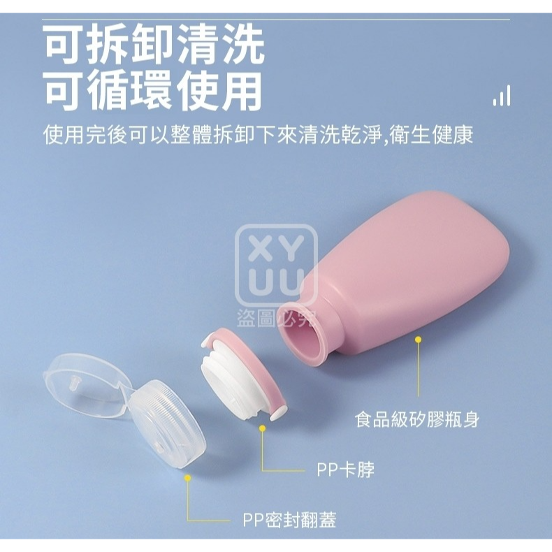 (3包)升級綁帶旅遊防漏矽膠分裝瓶(一包3個尺寸各1)-細節圖5