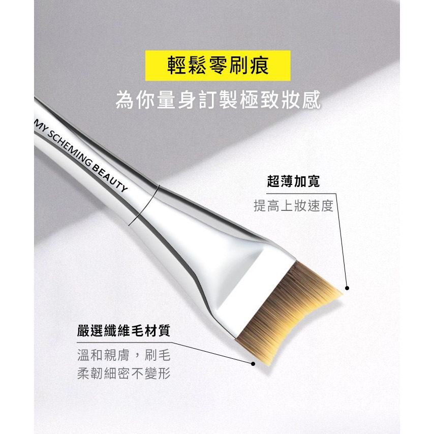 (3支)限量⭐我的心機 雙頭月牙魚尾無痕粉底刷-細節圖4