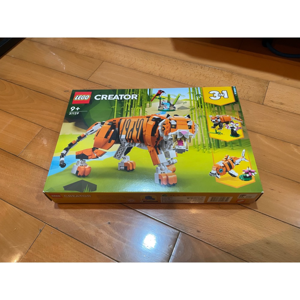 樂高 工程車 老虎-細節圖2