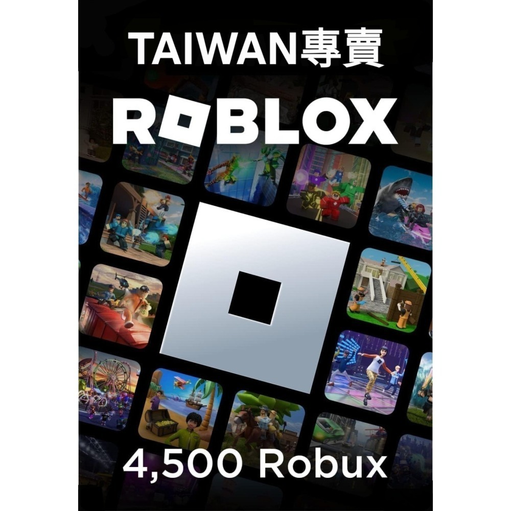 ROBLOX 800R幣 2000R幣 4500R幣 官方正版序號 ROBUX 儲值送虛寶-細節圖2