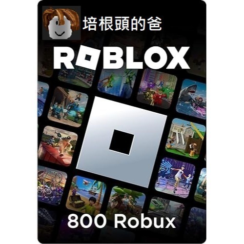 ROBLOX 800R幣 2000R幣 4500R幣 官方正版序號 ROBUX 儲值送虛寶-規格圖2