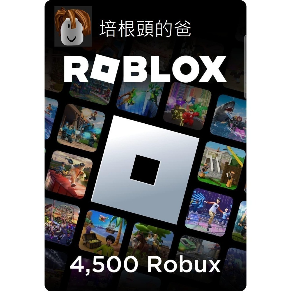 4500R