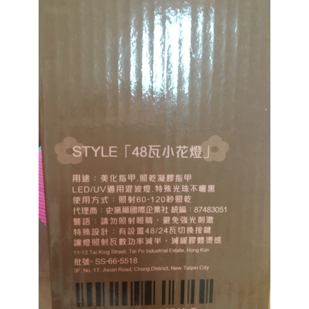 用品-細節圖2
