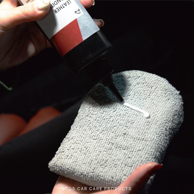 •BEOS免運中• 皮革保養乳 內裝保養 水性不油膩 淡香味 內裝皮椅保養 抗龜裂 皮革 皮椅 皮鞋 皮革乳-細節圖5