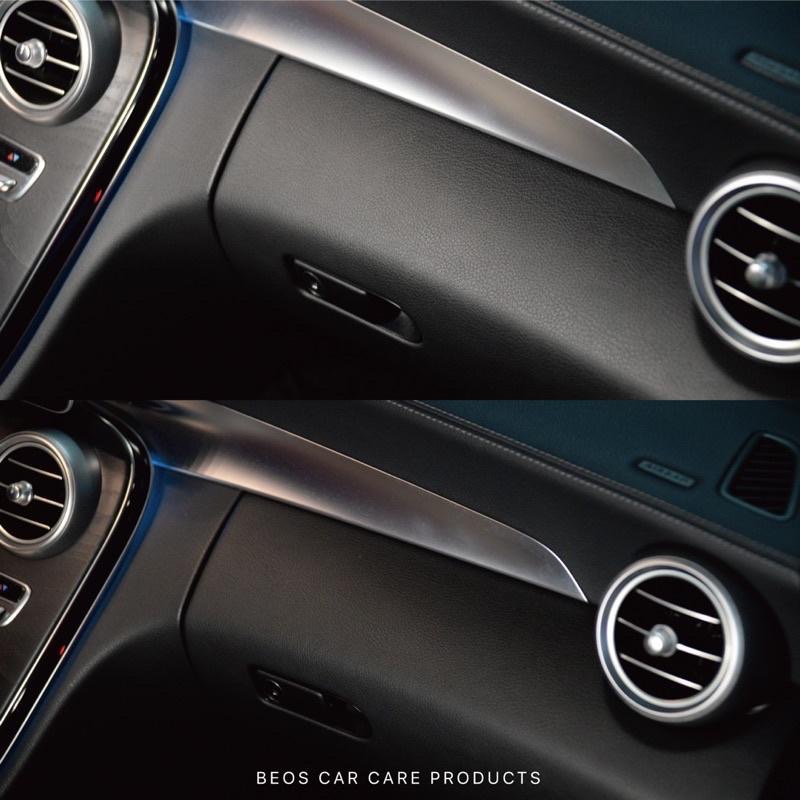 •BEOS免運中• 皮革保養乳 內裝保養 水性不油膩 淡香味 內裝皮椅保養 抗龜裂 皮革 皮椅 皮鞋 皮革乳-細節圖6