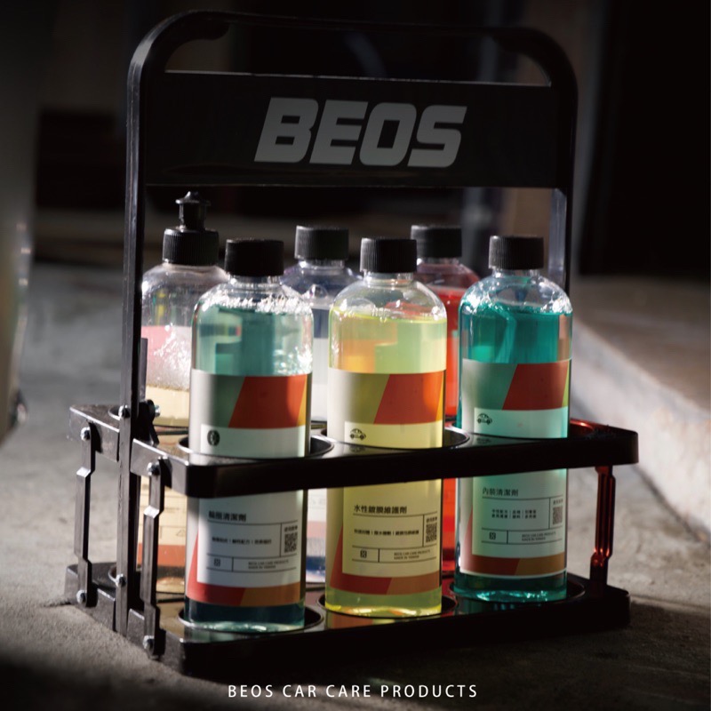 •BEOS• 藥水提籃 洗車藥劑提籃 藥水架 折疊收納提籃 汽車美容 洗車藥水提籃 洗車收納 置物籃 洗車提籃 噴瓶架-細節圖3