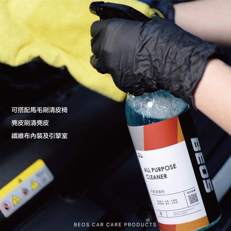 •BEOS免運中• 內裝清潔劑 皮椅清潔 不分材質 中性配方 內裝清洗 內外皆可用 蟲屍去除 洗車-細節圖4