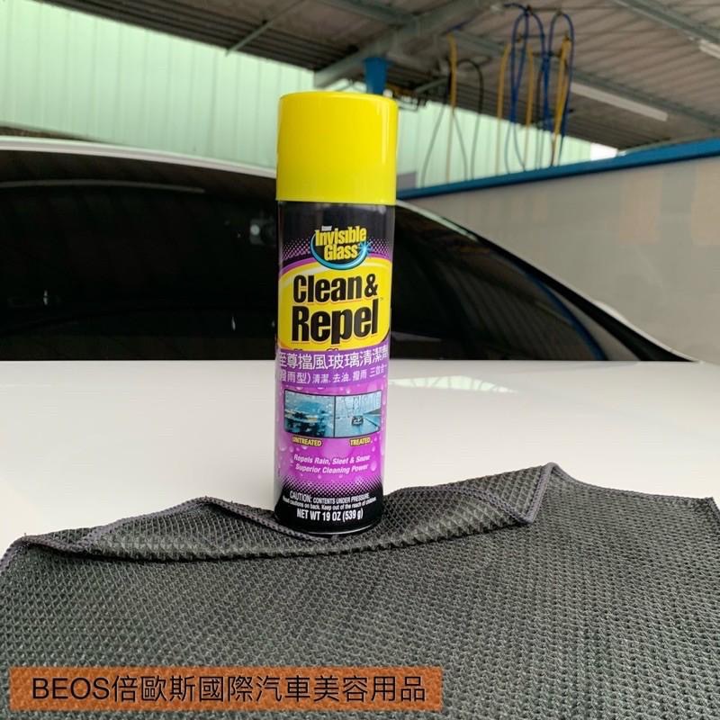 •BEOS免運中• 美國STONER 史東樂 至尊擋風玻璃清潔劑 鐵罐 油膜去除 擋風玻璃清潔 潑水 玻璃清潔 三合一-細節圖4