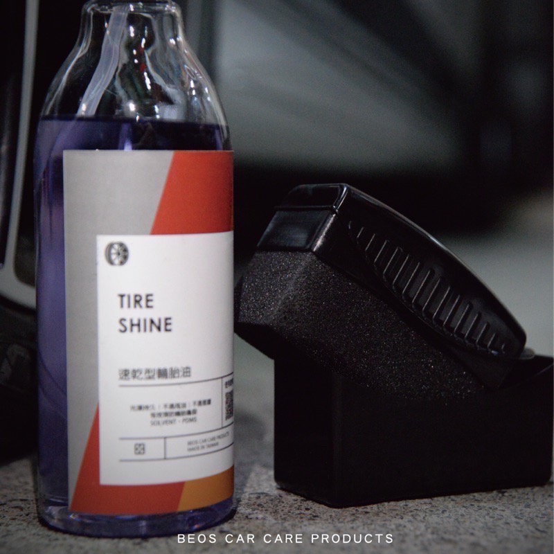 •BEOS免運中• 盒裝輪胎上蠟綿 盒裝 輪胎 刷洗車海綿 洗車工具 收納輪胎油刷 上蠟海綿 輪圈油 輪胎油綿 海綿-細節圖4