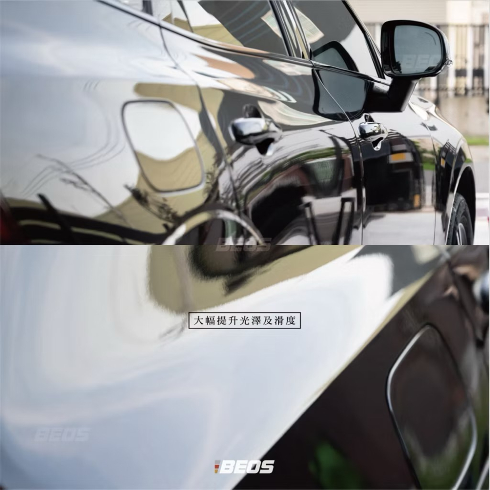 •BEOS• 極光封體 快速維護劑 QD 鍍膜維護劑 快速上蠟 包膜維護劑 噴霧封體-細節圖5