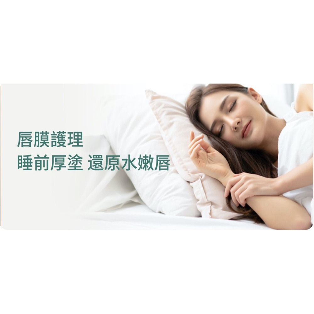 永久蘆薈護唇膏（3，6，12條）組合價~※ 全館消費採7-11貨到付款（運費只收$38元）~消費滿額1000元免運費 ~-細節圖3