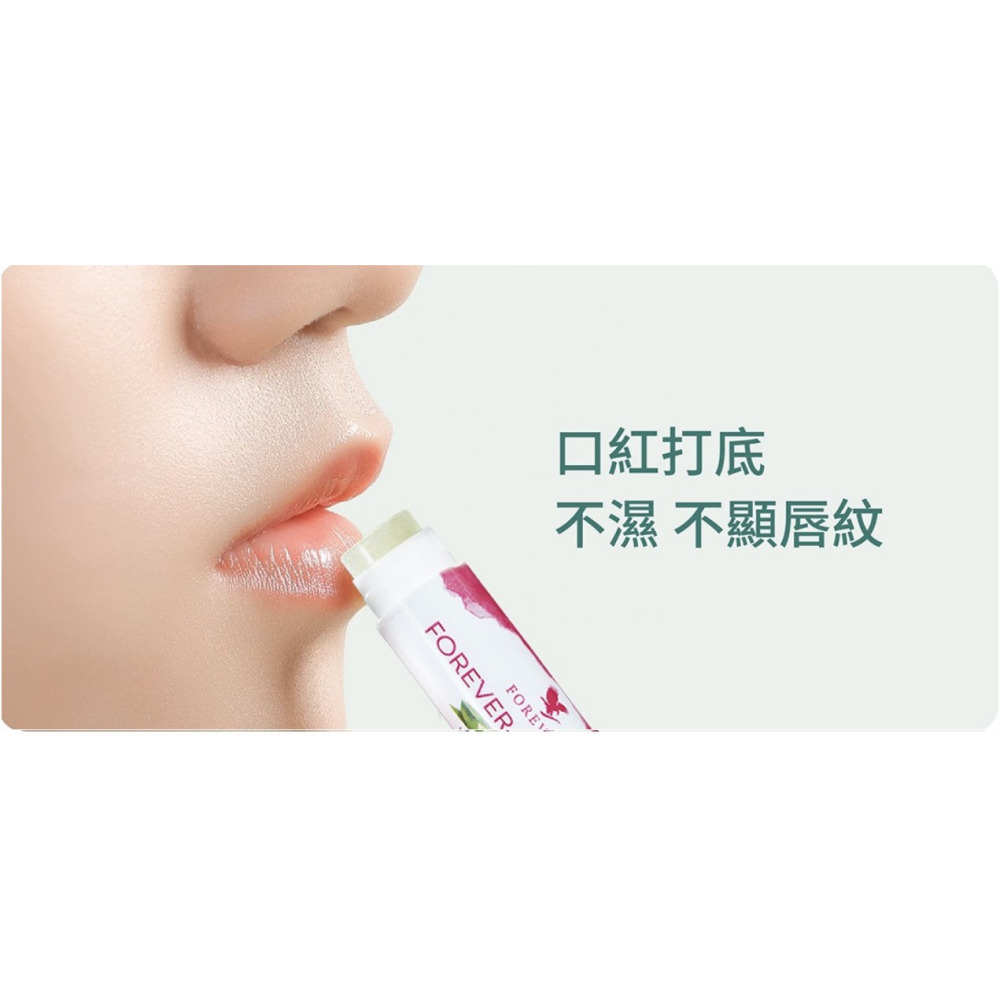 永久蘆薈護唇膏（3，6，12條）組合價~※ 全館消費採7-11貨到付款（運費只收$38元）~消費滿額1000元免運費 ~-細節圖4