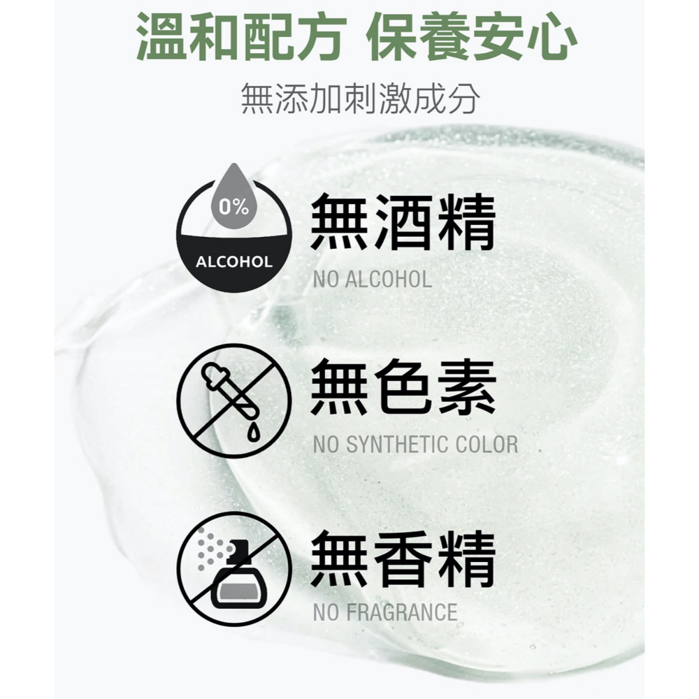 永久蘆薈膠~永久蘆薈膠3條組合價$1130元~~全身皮膚曬傷~臉部保濕好幫手※ 全館消費採7-11貨到付款~-細節圖4