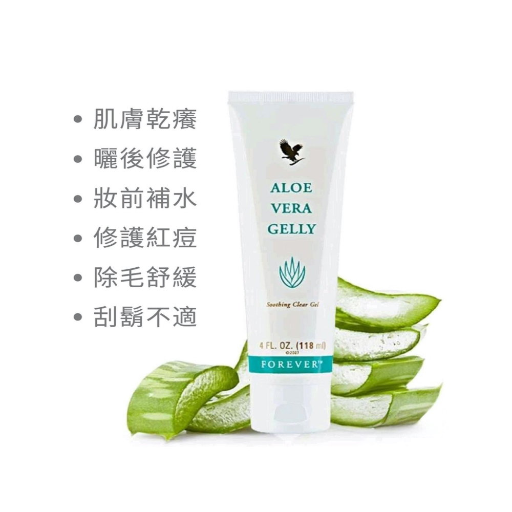 永久蘆薈膠~永久蘆薈膠（1.2.3.6條）組合價~~全身皮膚曬傷~臉部保濕好幫手※ 全館消費採7-11貨到付款~-細節圖2