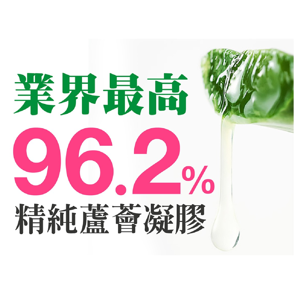 永久蘆薈汁原味$670元~~※ 全館消費採7-11貨到付款（運費只收$38元）~消費滿額1000元免運費 ※-細節圖3