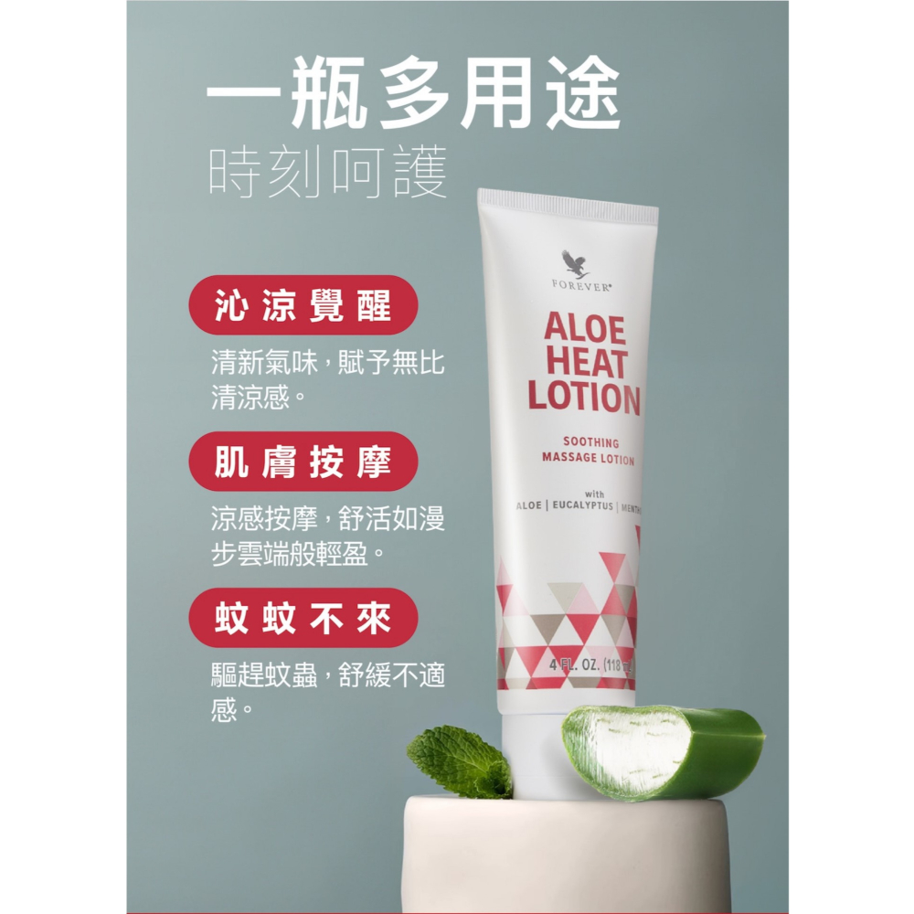 永久蘆薈活力護膚露~永久蘆薈活力露$415元~~※ 全館消費採7-11貨到付款~消費滿額1000元免運費 ※-細節圖2