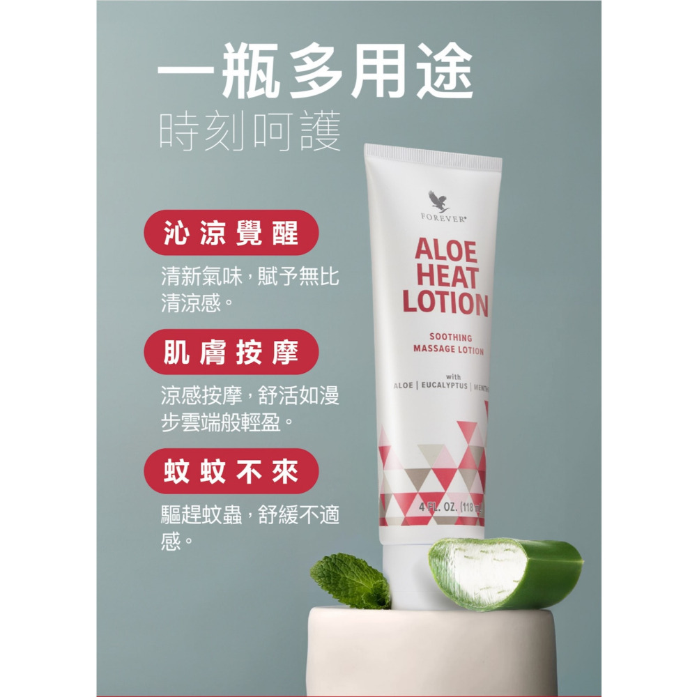 永久蘆薈活力護膚露~永久蘆薈活力露$415元~~※ 全館消費採7-11貨到付款~消費滿額1000元免運費 ※-細節圖2