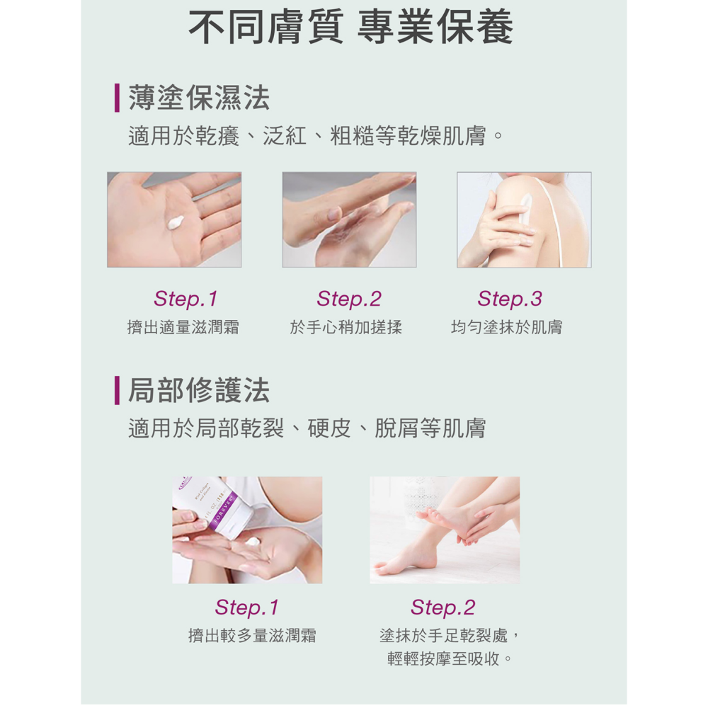 永久蘆薈滋潤霜~蘆薈滋潤霜$480元~※ 全館消費採7-11貨到付款（運費只收$38元）~消費滿額1000元免運費 ※-細節圖3