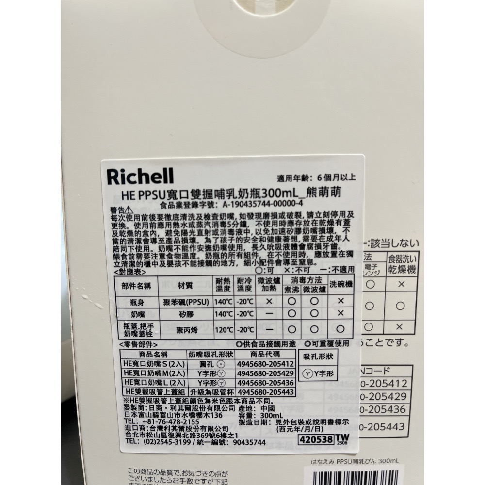 利其爾水壺 全新-細節圖2