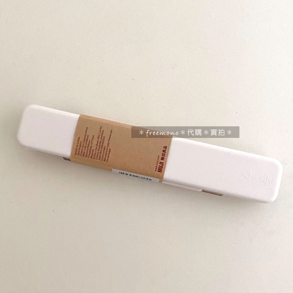 MUJI 無印良品 不鏽鋼攜帶餐具組（湯匙＋筷子）環保餐具組 餐具組-細節圖2