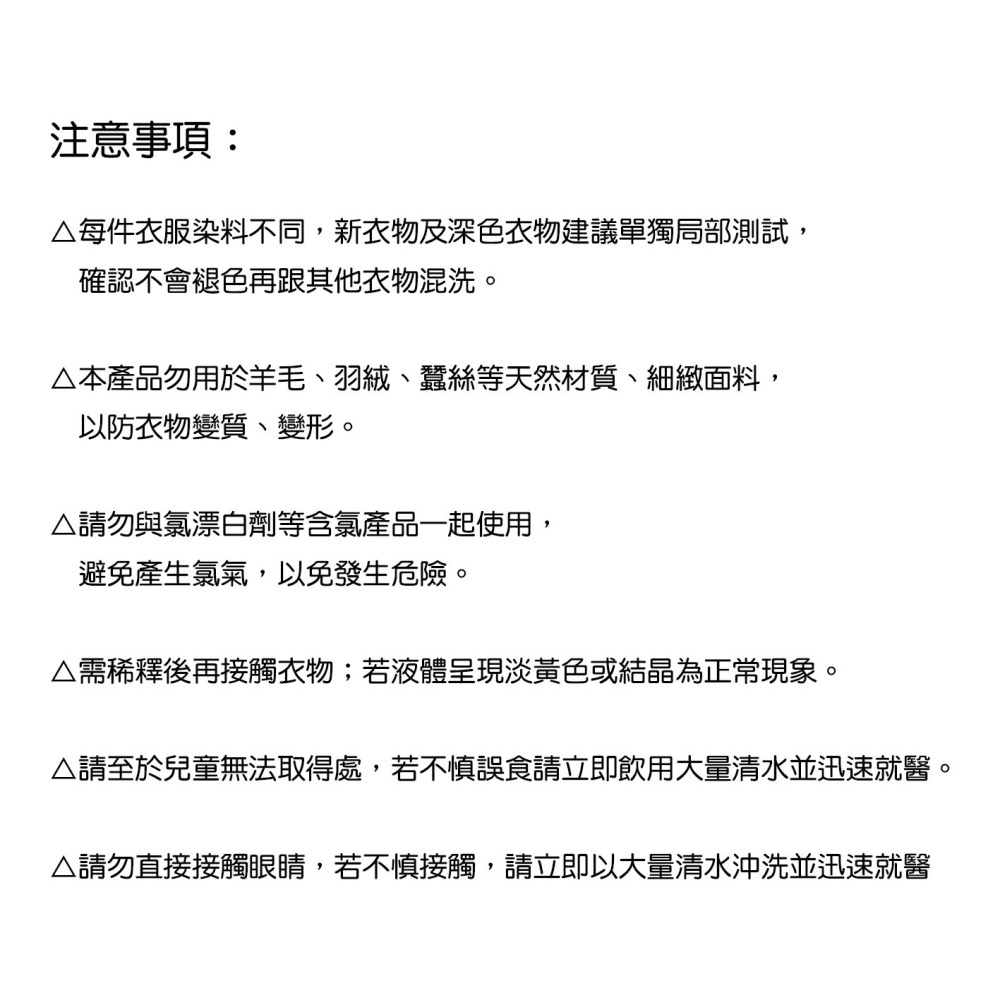 古寶 無患子 超消臭神檸淨 神檸淨 300g 需搭配洗衣精使用 洗衣精 ～代購～-細節圖5