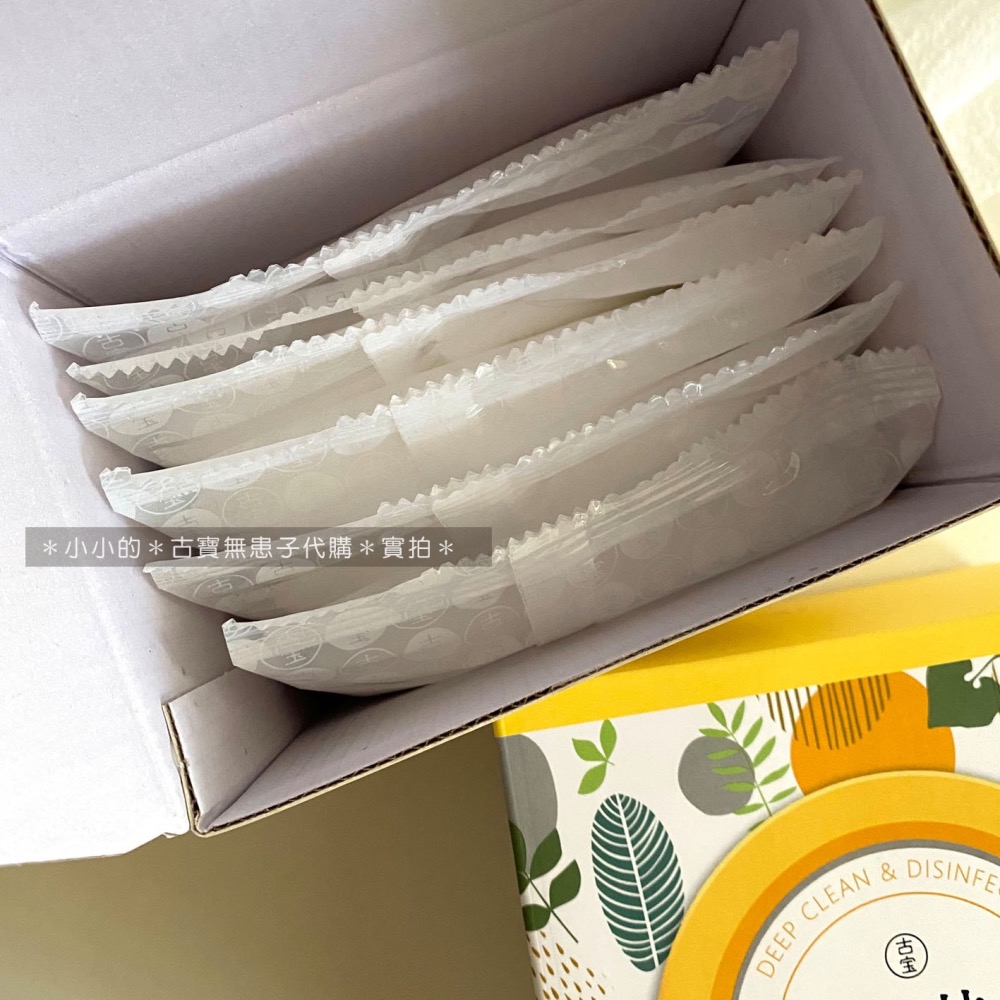 古寶 無患子 速去汙 淨黴味 神奇檸檬洗衣槽清潔劑（6入/盒）洗衣槽清潔 ～代購～-細節圖7