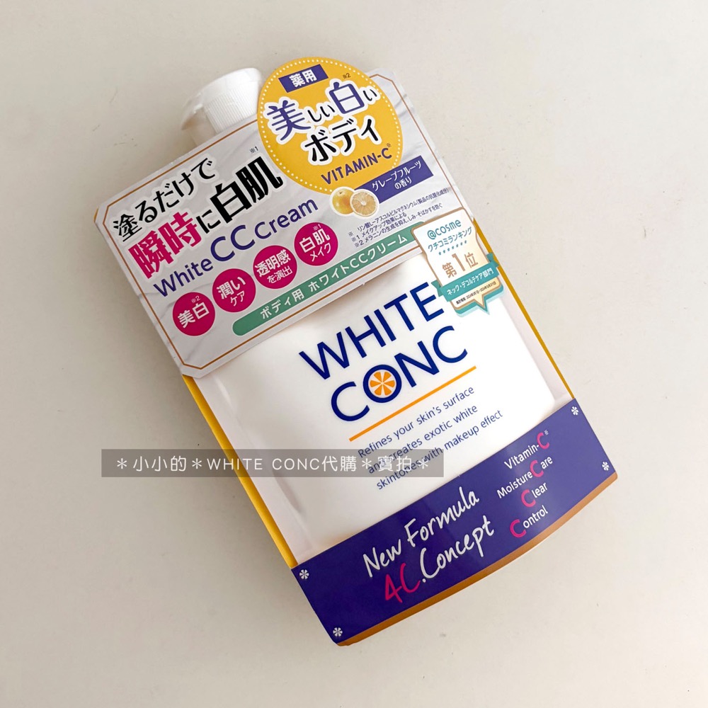 身體CC霜 200g