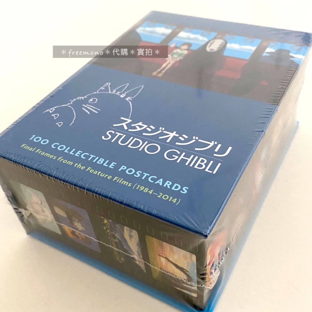 吉卜力 明信片 宮崎駿 STUDIO GHIBLI 吉卜力經典動畫明信片 明信片 (100張不重複) 神隱少女封面-細節圖4