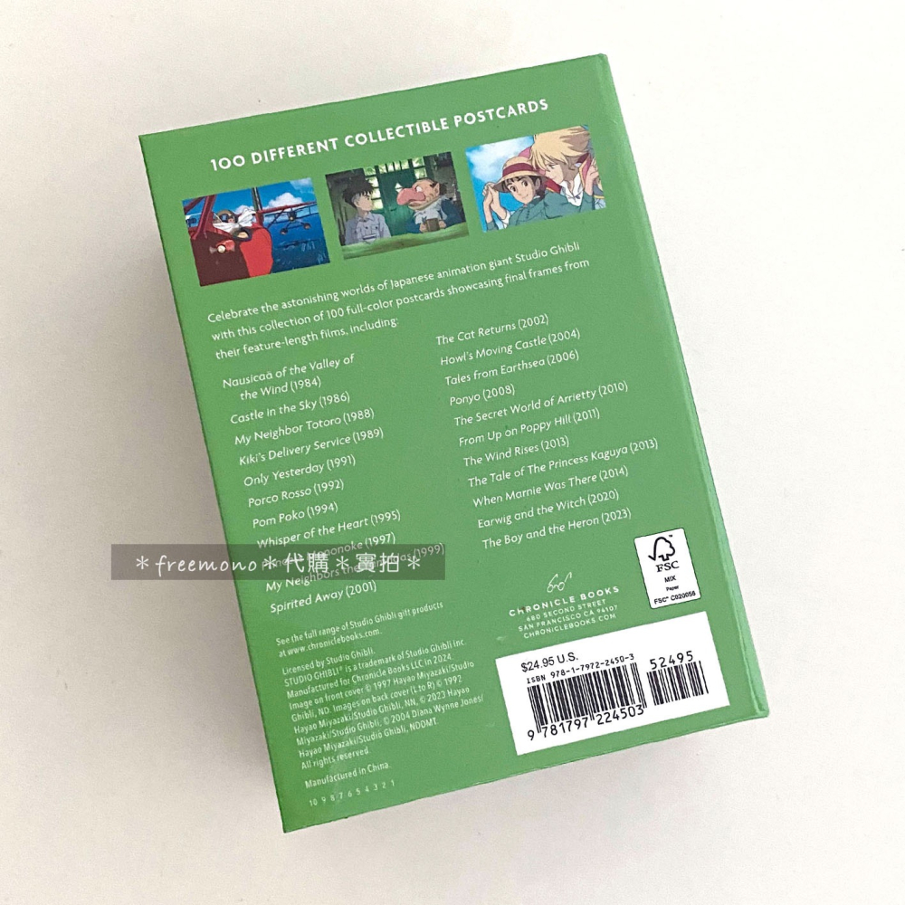 吉卜力 明信片宮崎駿 STUDIO GHIBLI 吉卜力經典動畫明信片：第二集 (100張不重複) 明信片 魔法公主封面-細節圖2