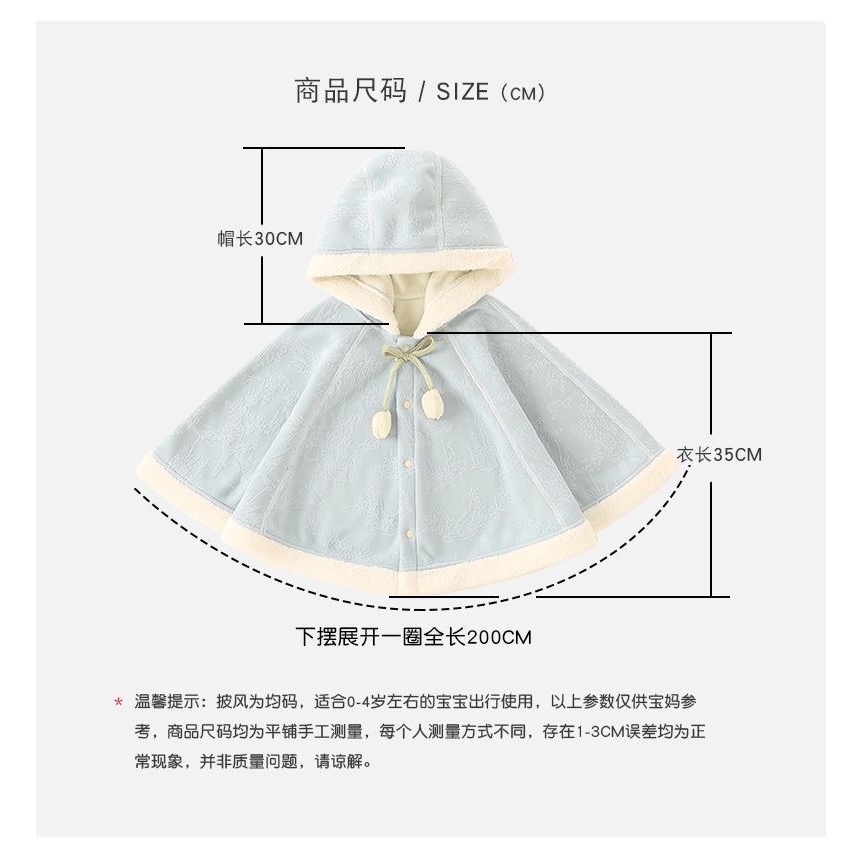 秋冬款-奧粒絨連帽披風-細節圖6