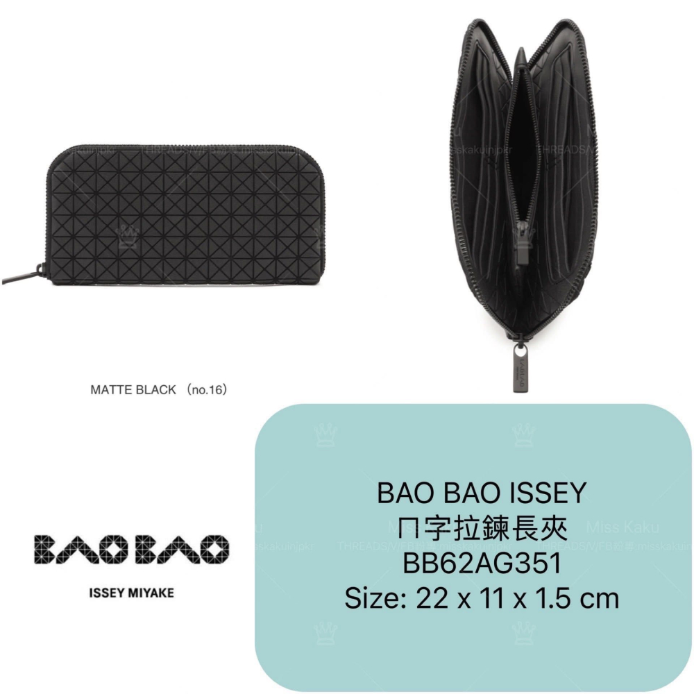 [現貨] 🖤全新三宅一生 BAOBAO ISSEY MIYAKE ㄇ字拉鍊長夾｜多卡長夾 AG351 🔜 快速出貨-細節圖2