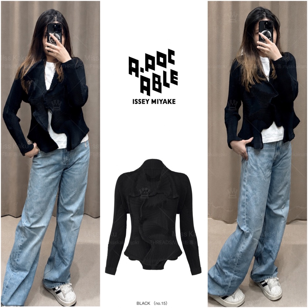 [現貨] 全新三宅一生 A-POC ABLE ISSEY MIYAKE TYPE-I 花苞外套 FD912 🔜 快速出-細節圖3