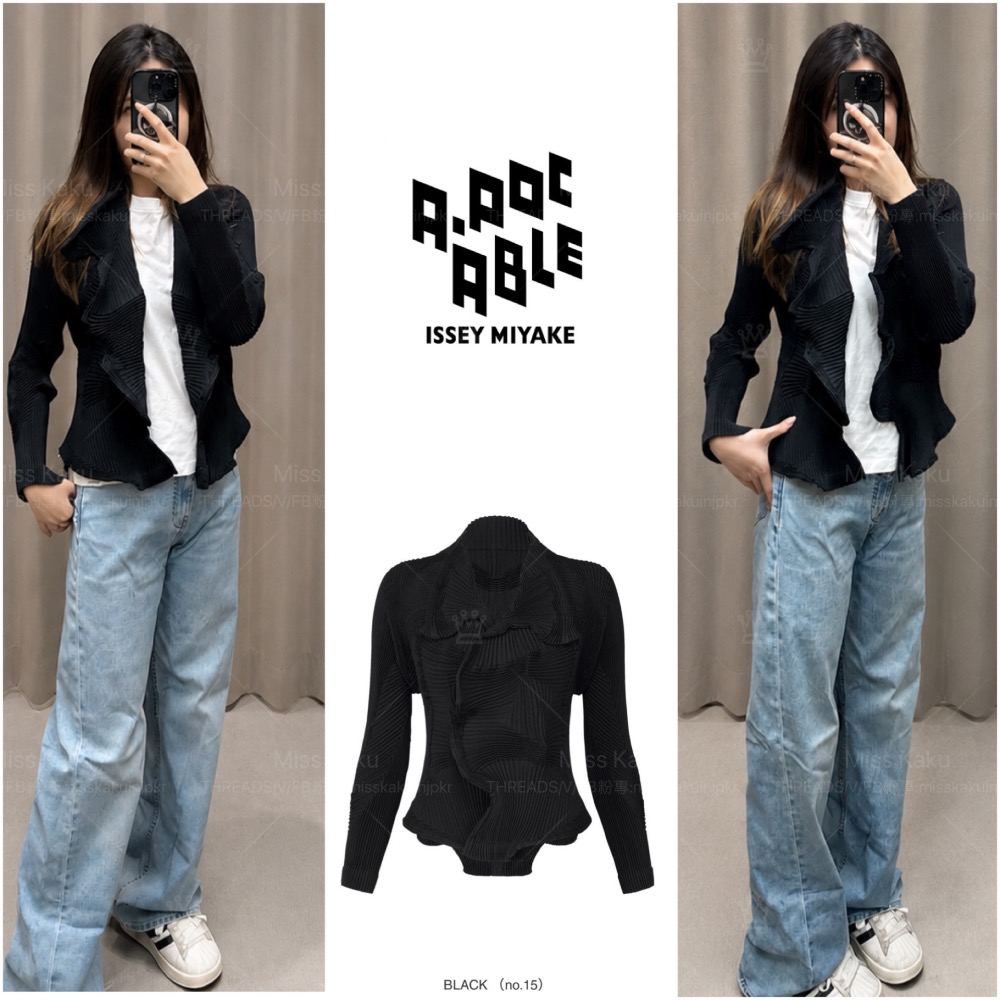 [現貨] 全新三宅一生 A-POC ABLE ISSEY MIYAKE TYPE-I 花苞外套 FD912 🔜 快速出-細節圖4