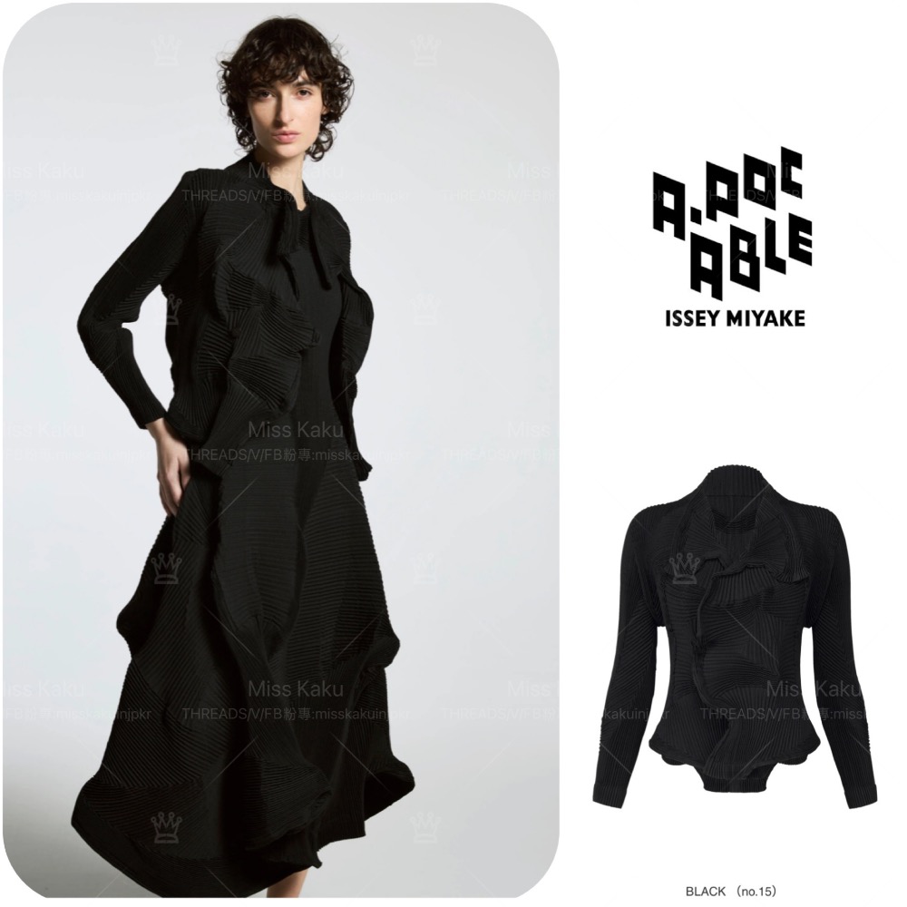 [現貨] 全新三宅一生 A-POC ABLE ISSEY MIYAKE TYPE-I 花苞外套 FD912 🔜 快速出-細節圖5