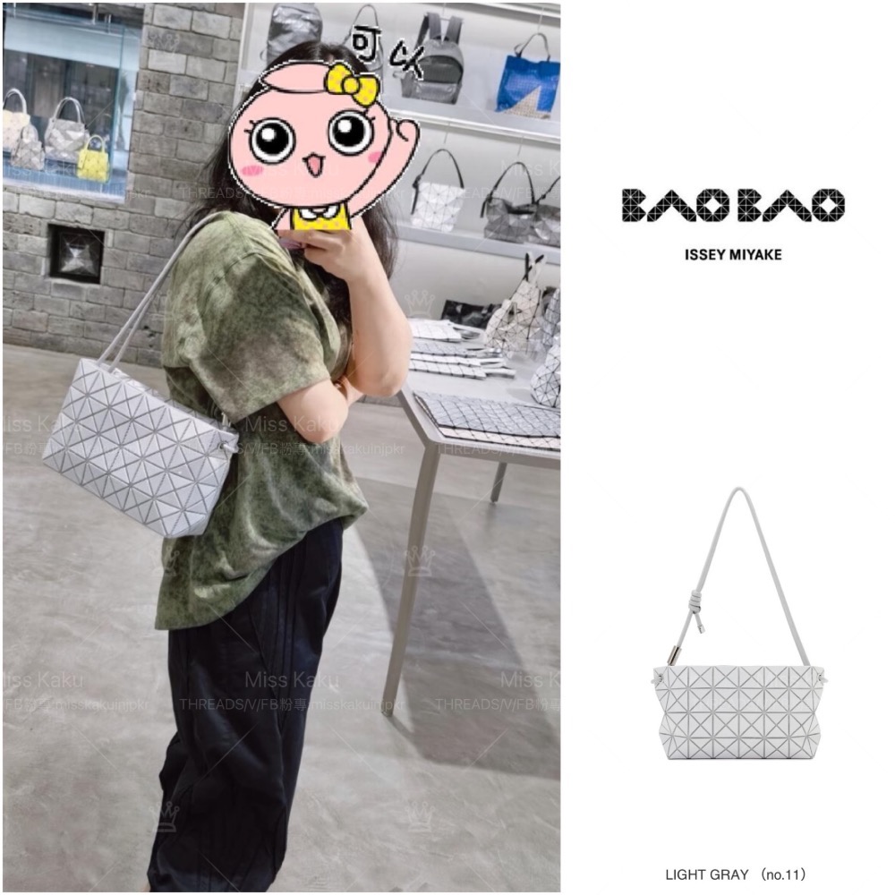 💥新色補貨💥[現貨] 全新三宅一生 BAOBAO 豆腐包 AG571｜三宅包包代購｜三宅代購 🔜24小時快速出貨-細節圖2